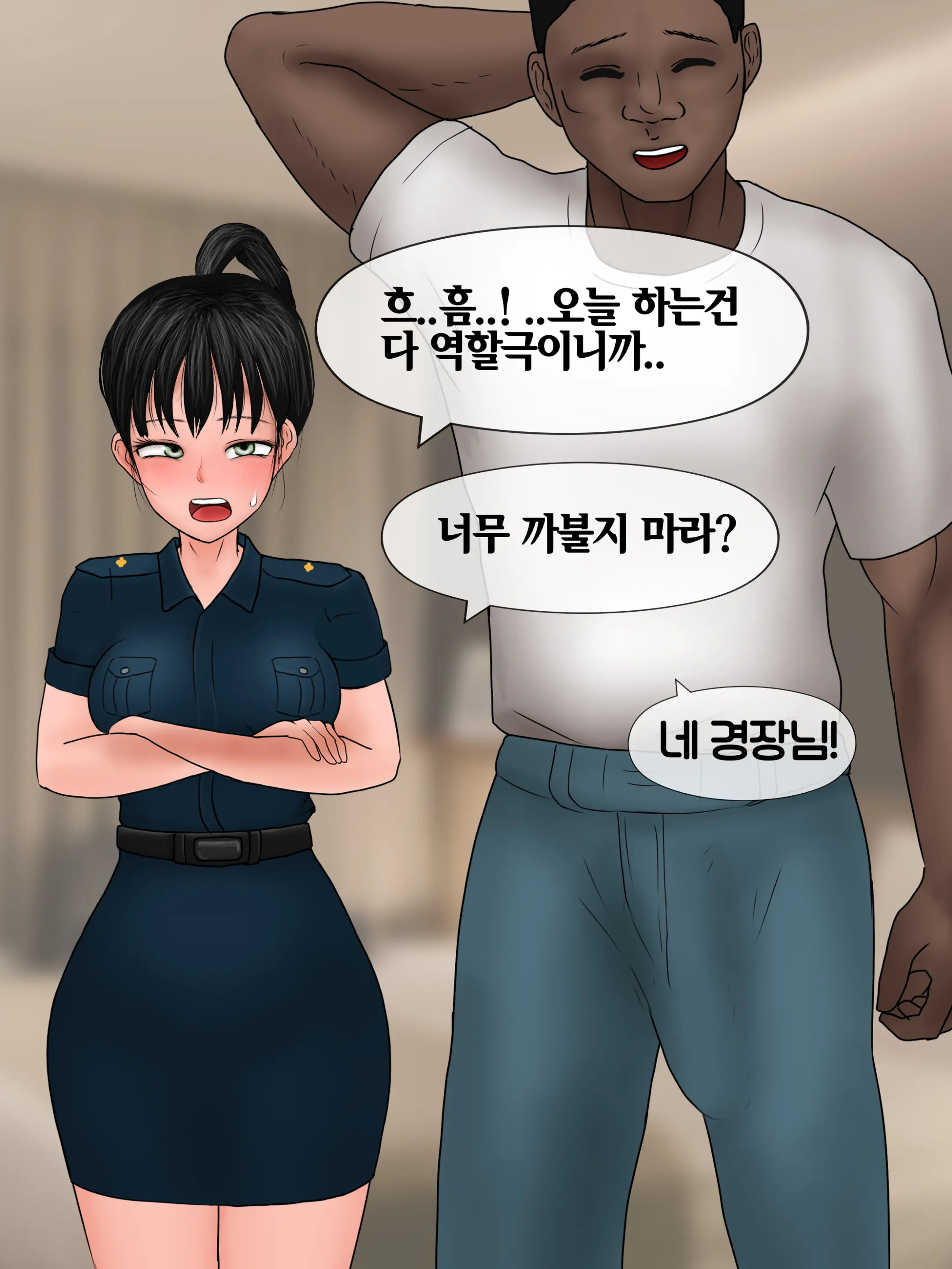 완벽한 여자친구 Perfect Girlfriend [Korean] 01-06